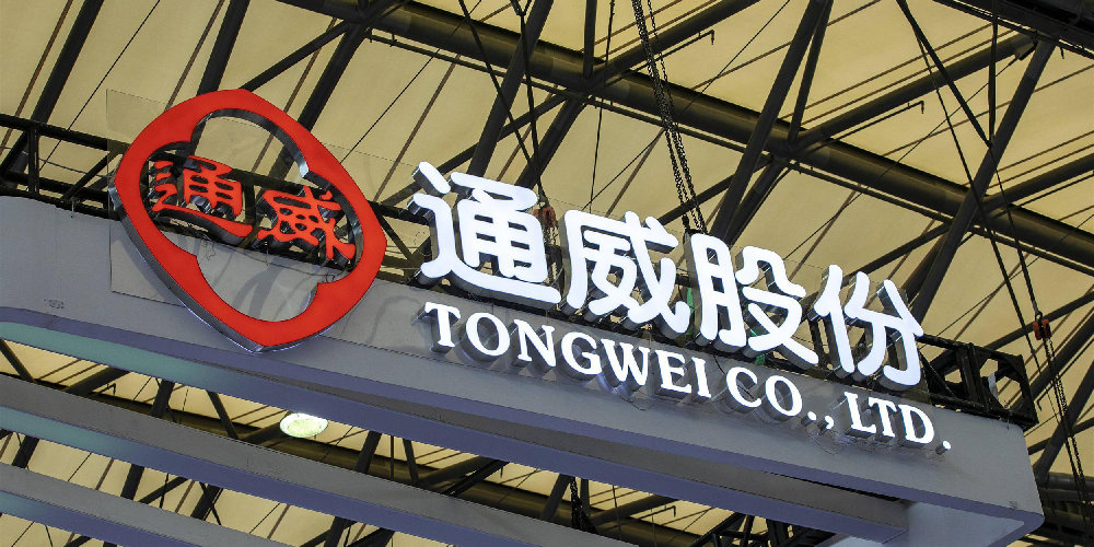 通威太陽能集團(tuán)